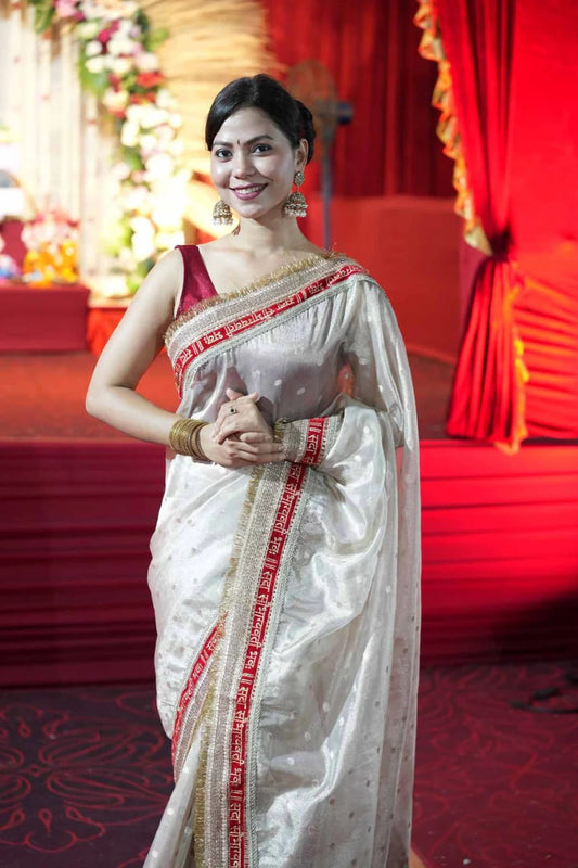 SADA SOBHAGYAVATI BHAVA – Special Riwayat Collection 😍